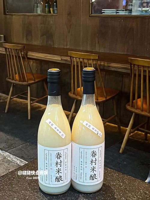 喝了第一口就想囤一箱的米酒