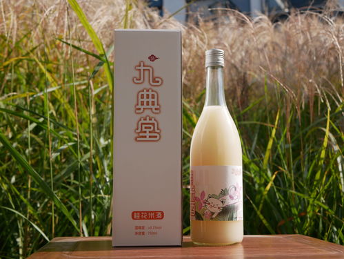 老人家为什么常说秋冬喝米酒？九典堂告诉你背后秘密