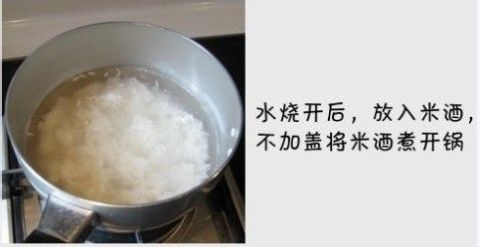 4招做出清香甜润的米酒与米酒鸡蛋步骤详解