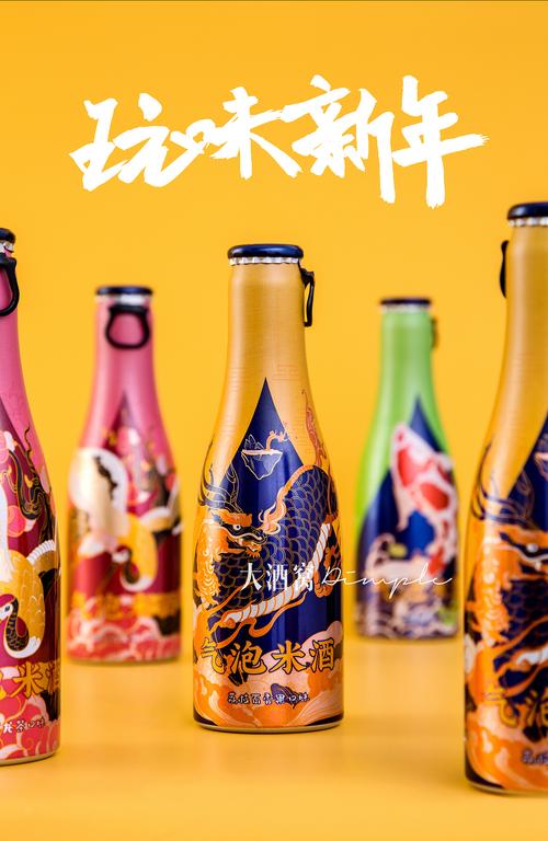 国风潮 气泡 米酒 平面风 拍摄 _一个大酒窝吖-站酷zcool